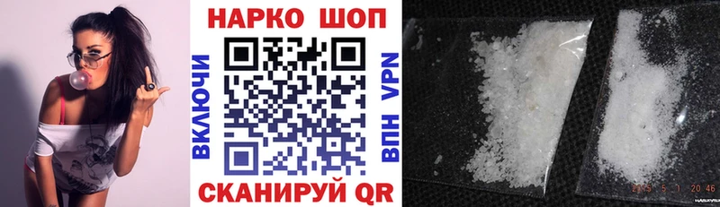 Где можно купить наркотики Баймак Кокаин A-PVP Гашиш МАРИХУАНА МЕФ