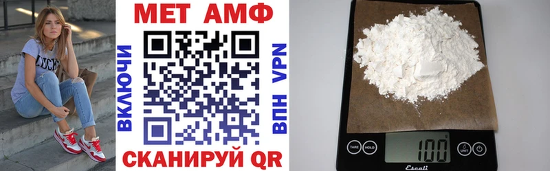 закладка  darknet какой сайт  MEGA ссылки  АМФЕТАМИН Premium  Баймак 