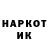 Первитин кристалл Marks Br