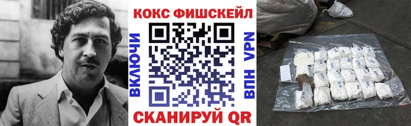 КОКАИН 97%  Баймак 