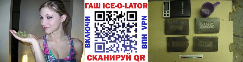 Гашиш hashish  Баймак 
