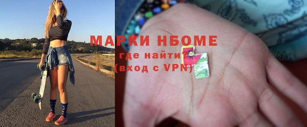 альфа пвп Балахна
