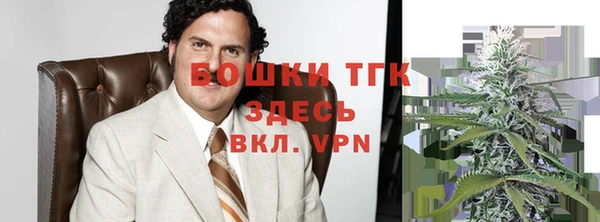 альфа пвп Балахна