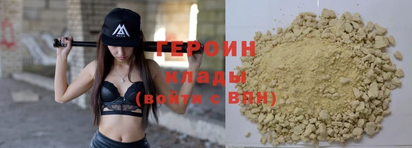 бутик Баксан