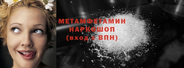 бутик Баксан