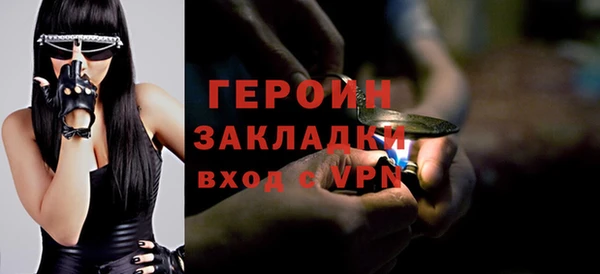 гашик Армянск