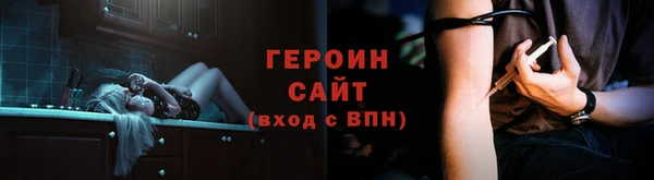 гашик Армянск