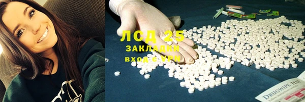 бутик Баксан
