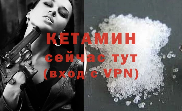 бутик Баксан