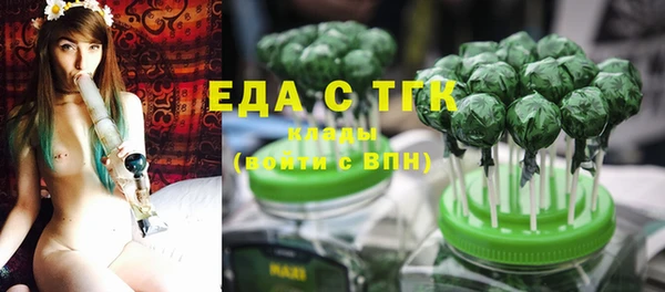 гашик Армянск