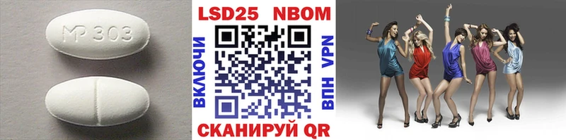 MEGA ONION  Баймак  LSD-25 экстази кислота 