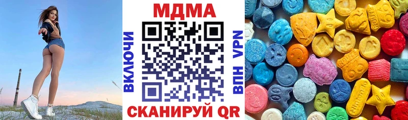 сайты даркнета Telegram  Баймак  MDMA Molly 