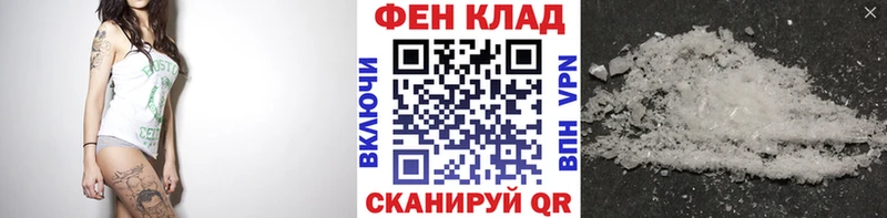 МЕТАМФЕТАМИН кристалл  продажа наркотиков  Баймак 