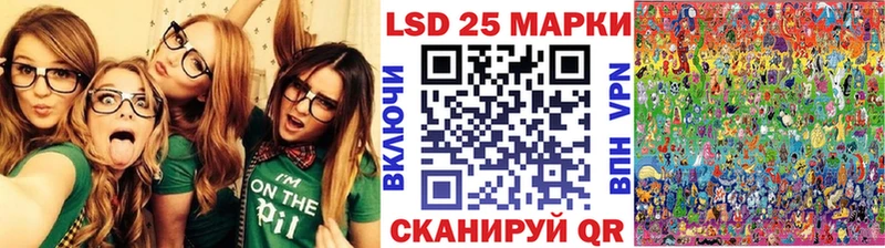 Марки 25I-NBOMe 1500мкг  Баймак 